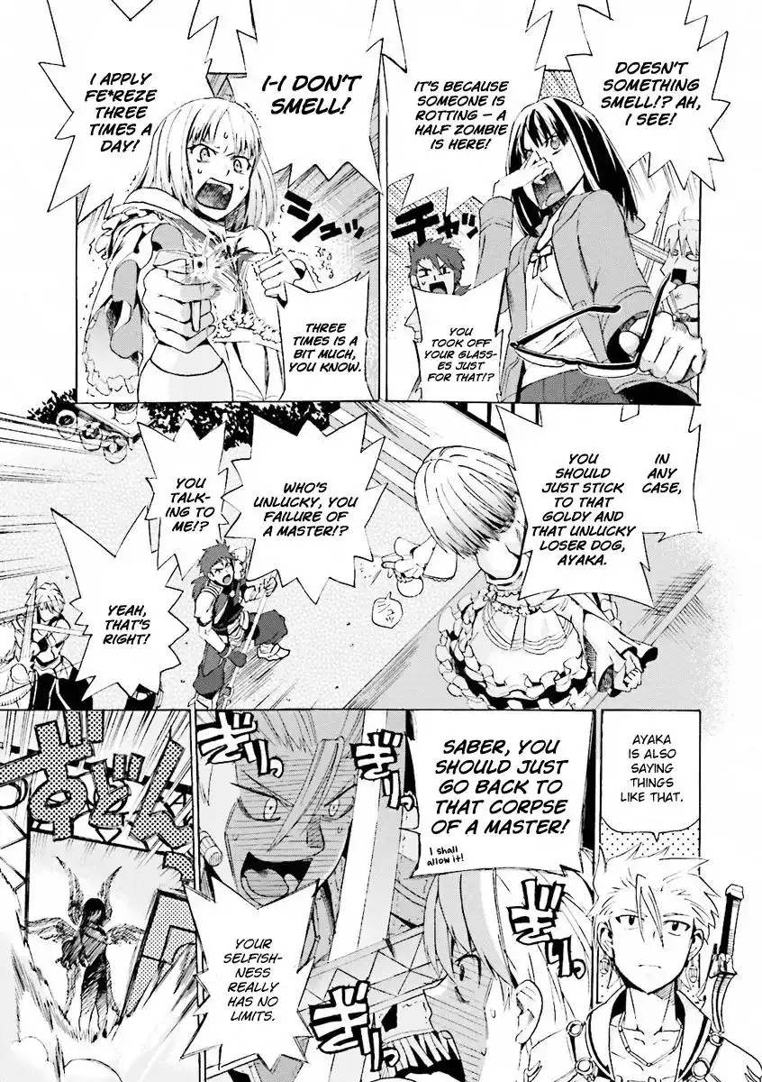 Fate/Extra - Mikon! Kyasuko-chan!? Chapter 12.1 7